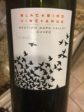 Blackbird Vineyards - Auction Cuvée 2013 (750ml) Cheap